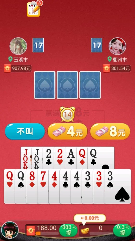 南宫导航APP快速登录功能，一键安全访问