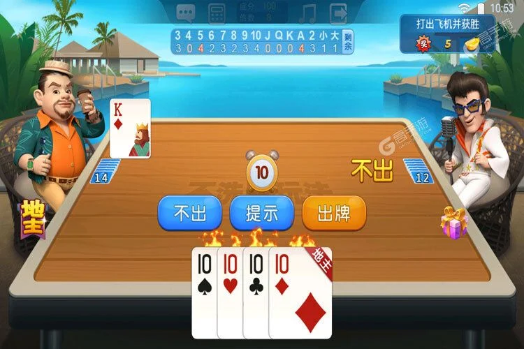 南宫导航APP消息推送功能，实时获取优惠信息