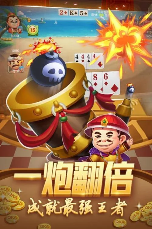 南宫导航APP安全防护功能，多重加密保障